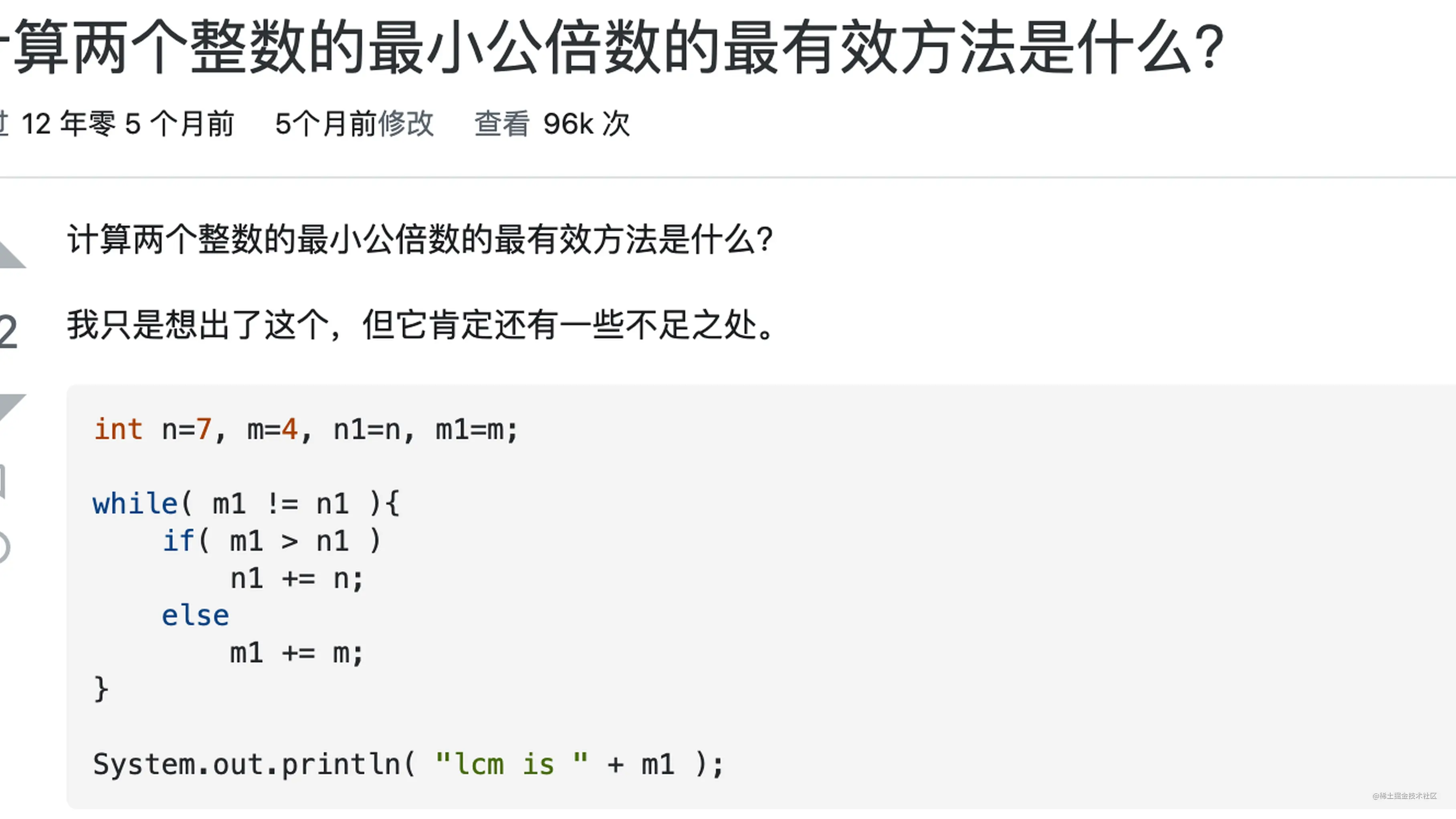 Java程序员用代码 计算最大公约数和最小公倍数 掘金