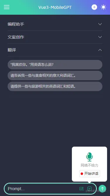 003360截图20230522110925866.png