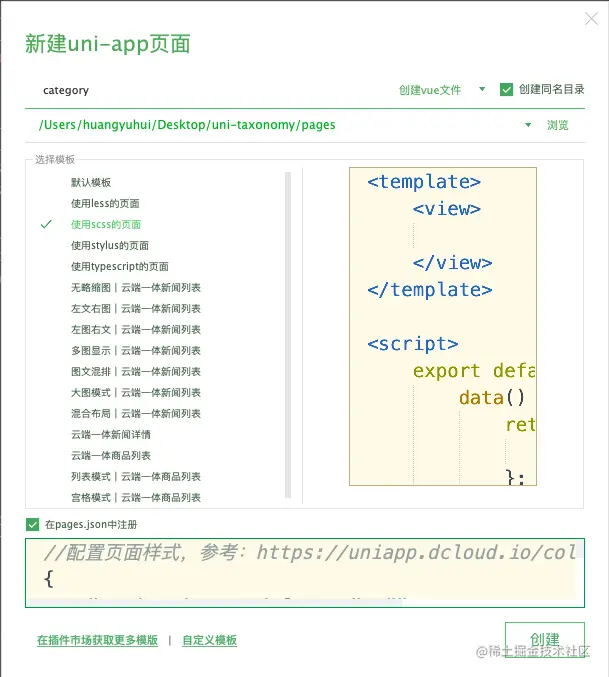 截屏2021-12-16 20.30.42.png