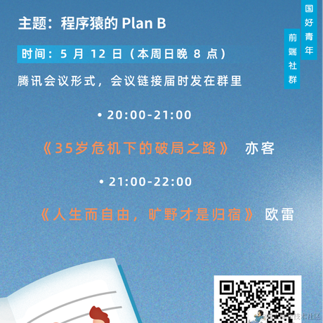 冴羽于2024-05-09 17:31发布的图片