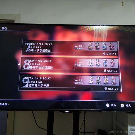 猪头没有肉于2022-11-27 12:52发布的图片