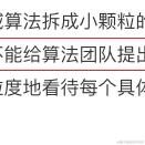 天天读日记于2023-12-28 11:47发布的图片