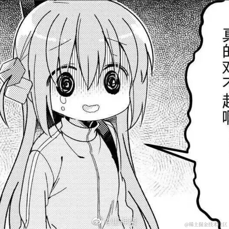 勇者如牛于2023-07-10 09:12发布的图片