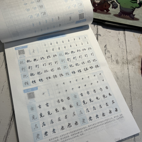 枝江最可爱小草莓于2022-11-28 13:56发布的图片