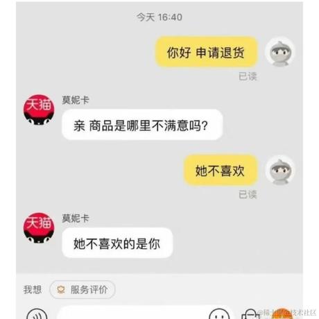 jayjay于2022-07-28 09:07发布的图片