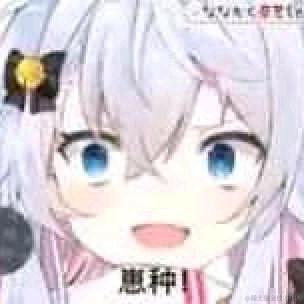 我永远喜欢森蚺于2021-08-19 07:40发布的图片