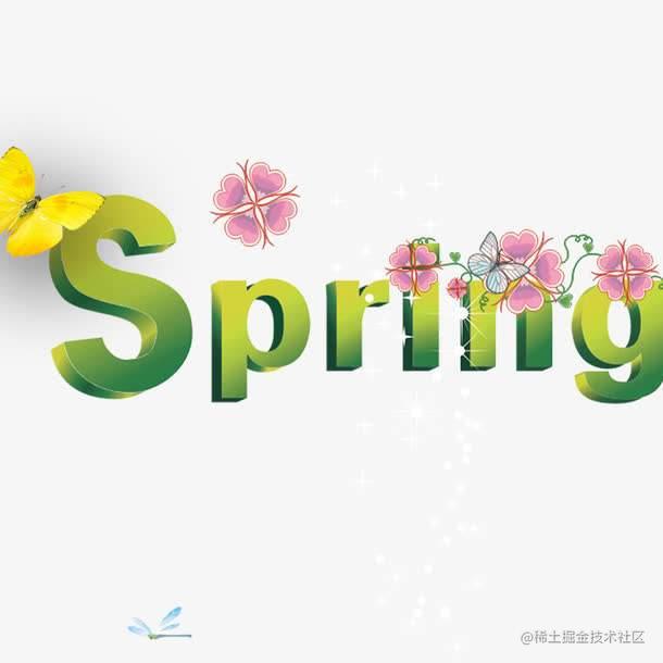 Spring深入研究