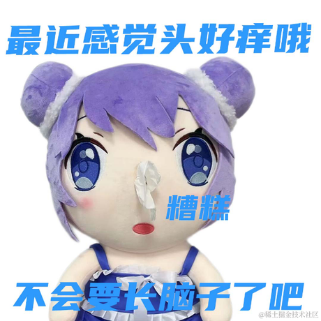 不知道改啥呢于2022-12-07 23:44发布的图片