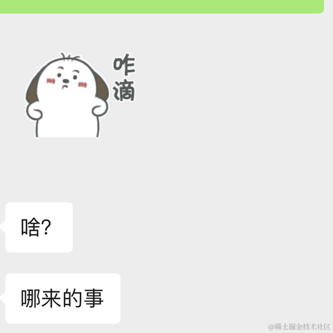 树洞robot于2022-11-30 17:38发布的图片