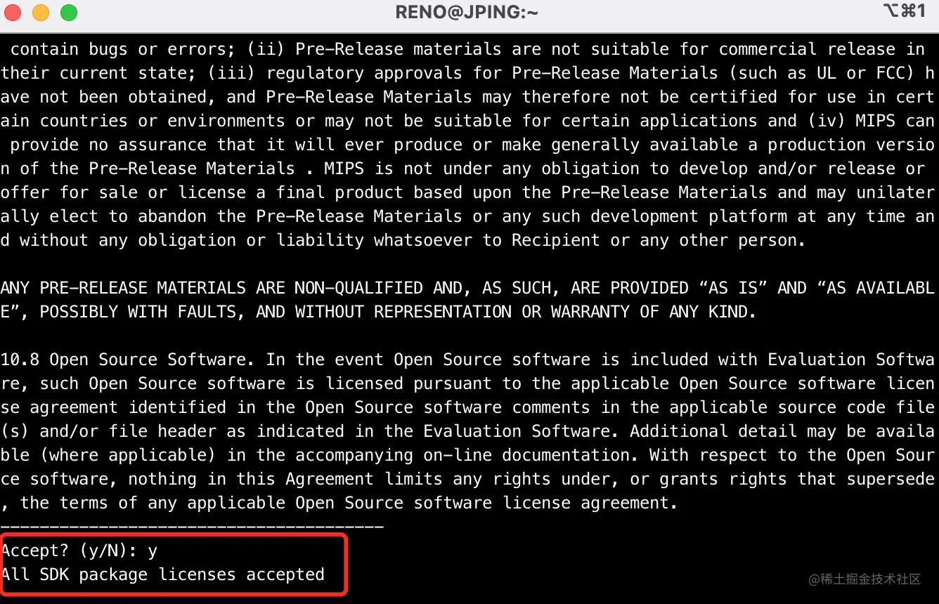 一直按y同意就可以了