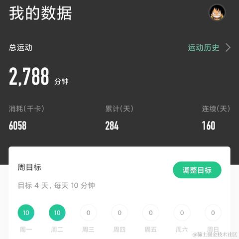 刘小爱于2020-09-08 08:06发布的图片