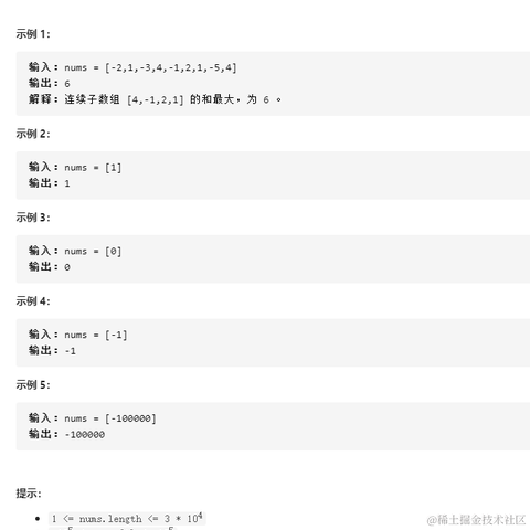 卢卡多多于2021-07-27 20:29发布的图片