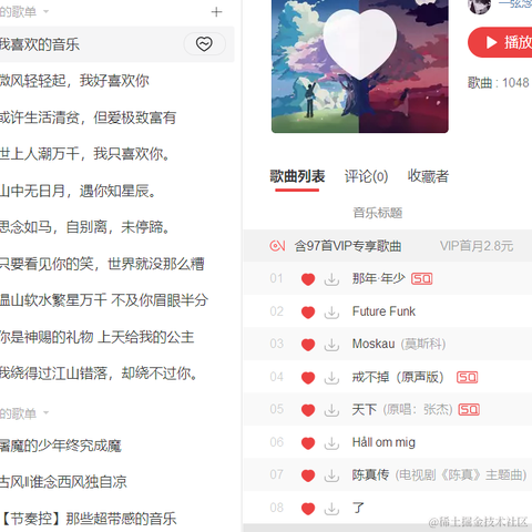 海拥于2021-07-17 11:00发布的图片