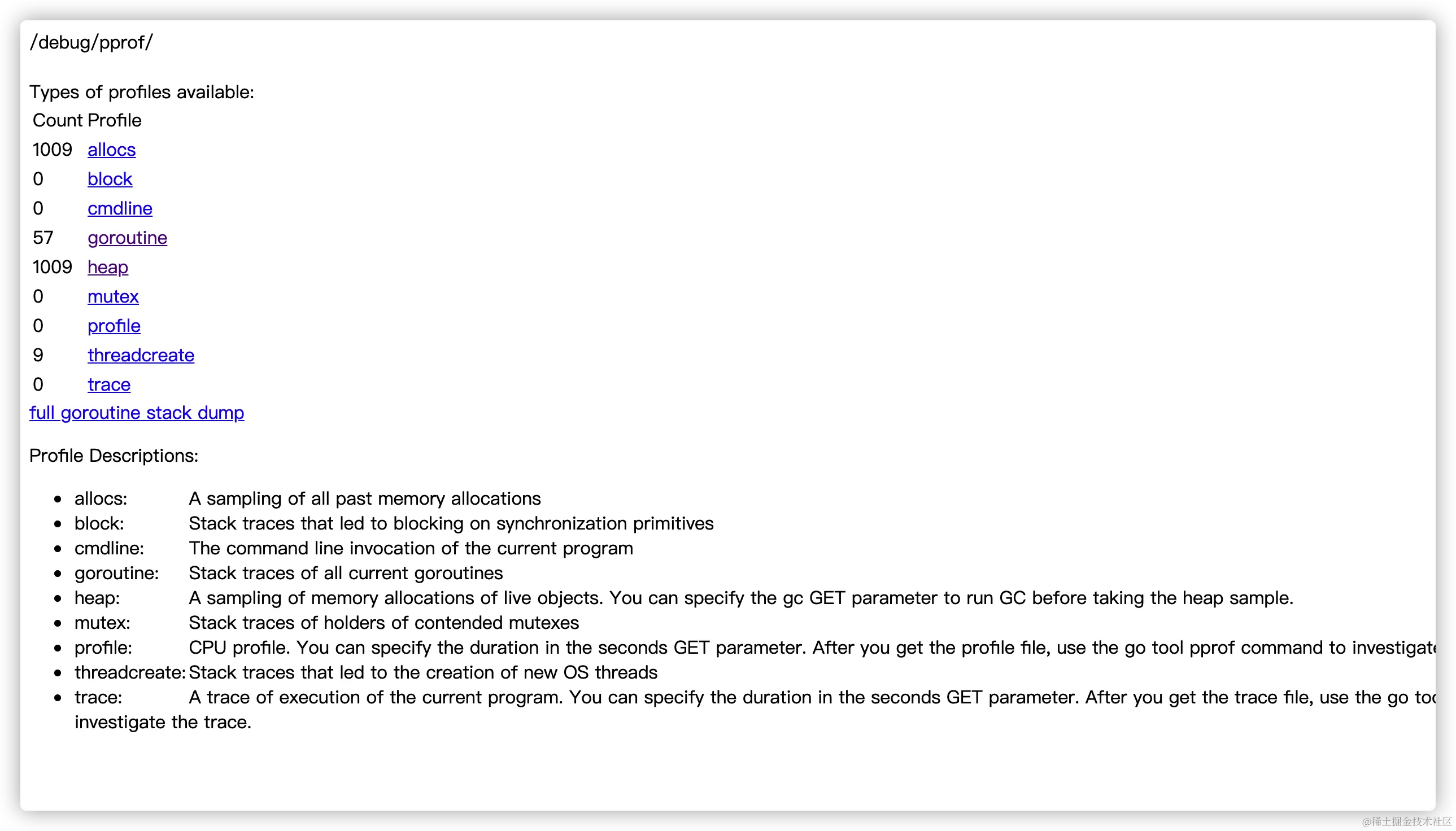 pprof.png