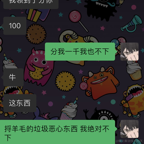别废话于2021-04-07 16:27发布的图片