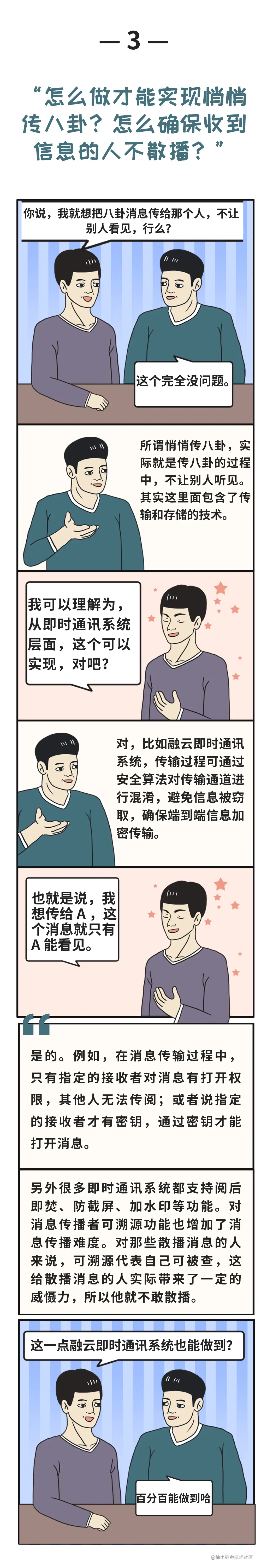 微信图片_20220509192917.png