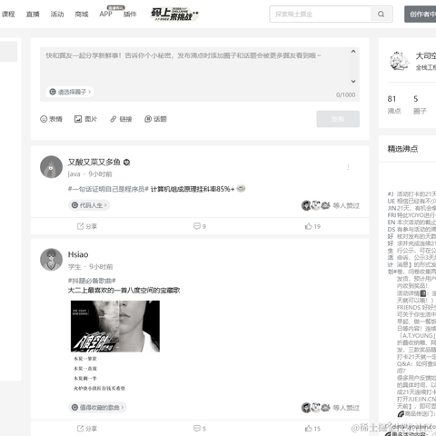 大司空于2022-12-01 08:11发布的图片