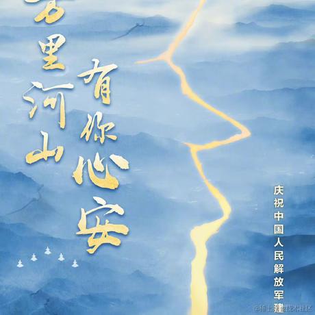 淮岸于2022-08-01 19:19发布的图片