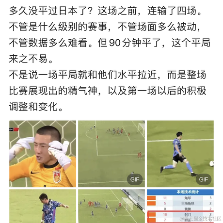 爱敲代码的PeterXiao于2022-07-25 21:17发布的图片
