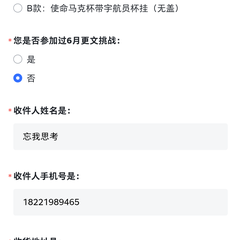 忘我思考于2021-09-12 16:10发布的图片