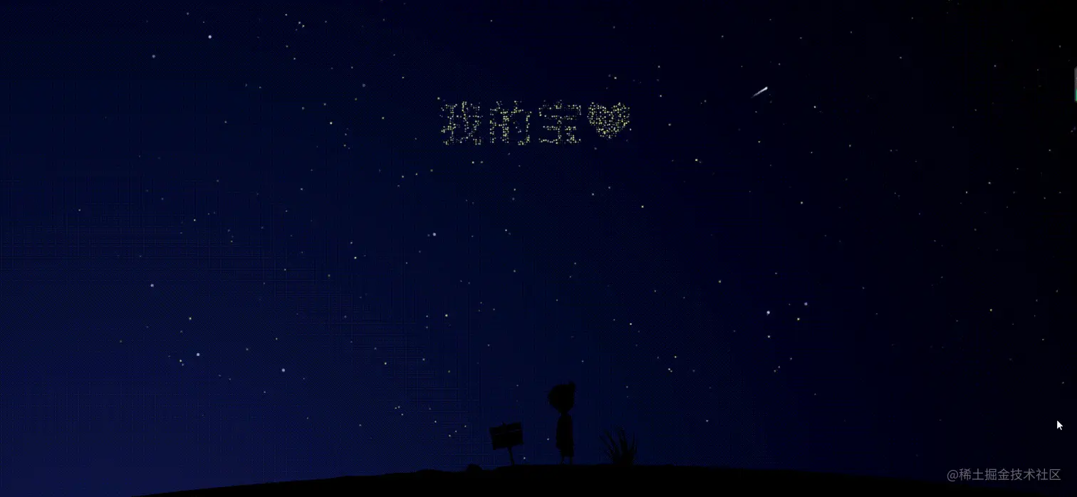 第二部分.gif