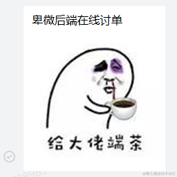 小騎士于2021-08-12 13:52发布的图片