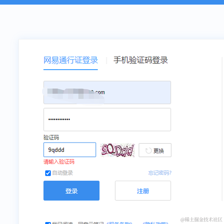 我要改名叫嘟嘟于2022-01-04 00:24发布的图片