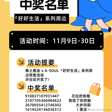 YOYO悠悠于2022-12-02 14:44发布的图片