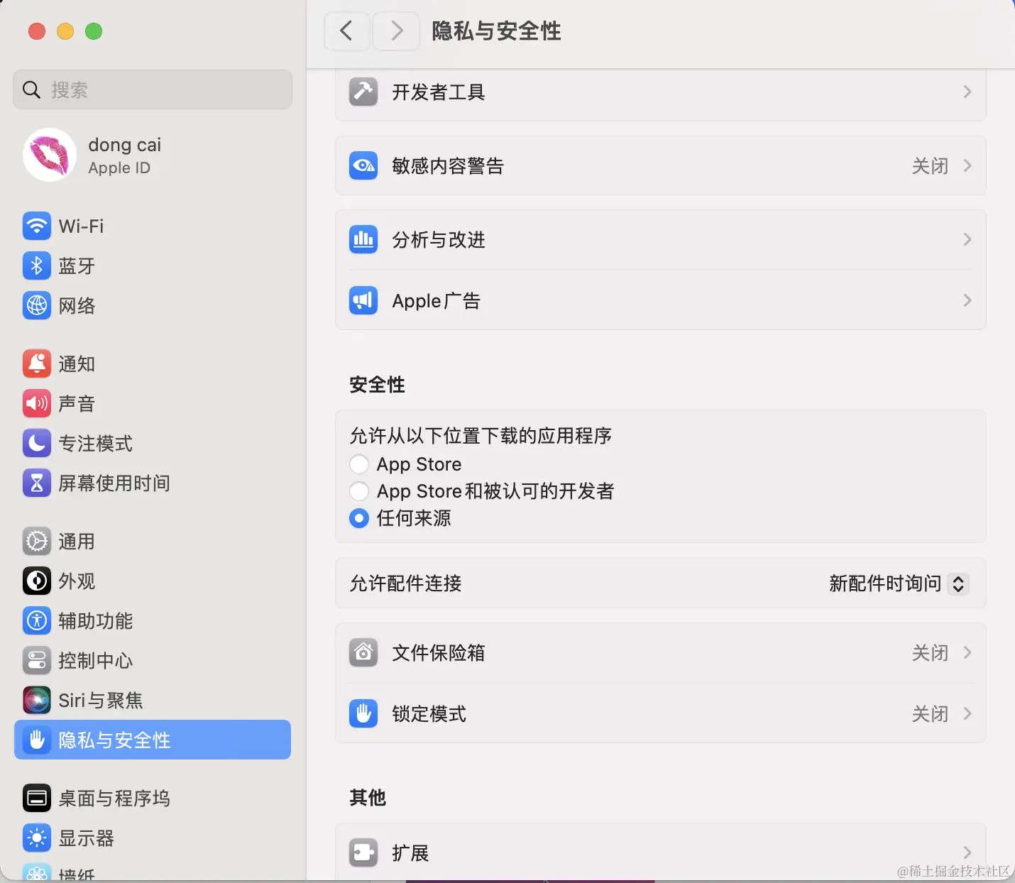 截屏2024-07-03 21.16.37.png