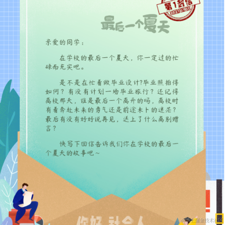 whoishower于2021-07-05 11:26发布的图片