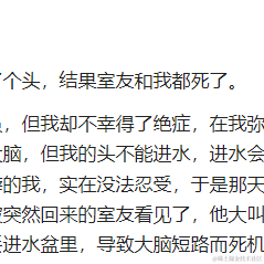奥地利大番茄于2023-05-06 14:55发布的图片
