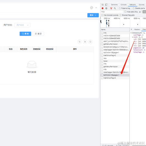 我永远喜欢森蚺于2021-08-20 15:36发布的图片