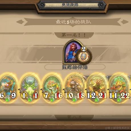皮蛋肉饼汤于2021-02-23 14:23发布的图片