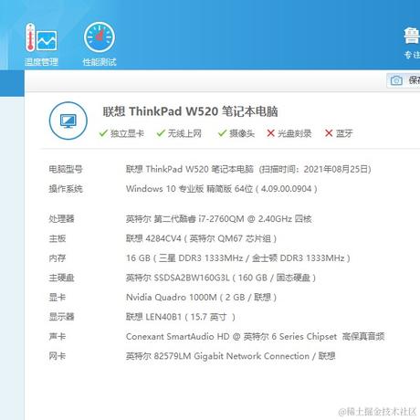 胖先森于2021-08-25 11:12发布的图片