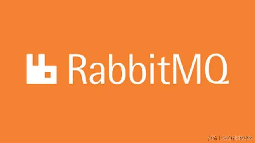 RabbitMQ那些事儿