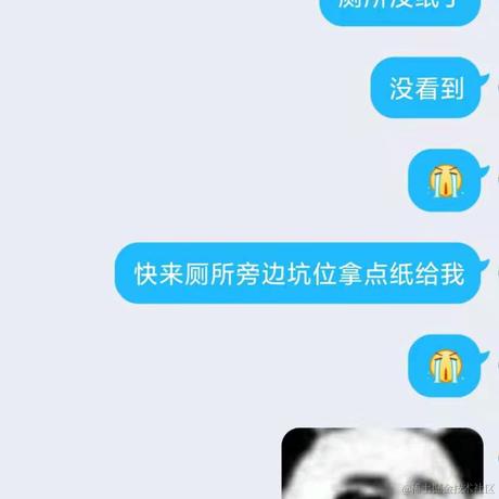 又酸又菜又多鱼于2021-04-02 13:37发布的图片