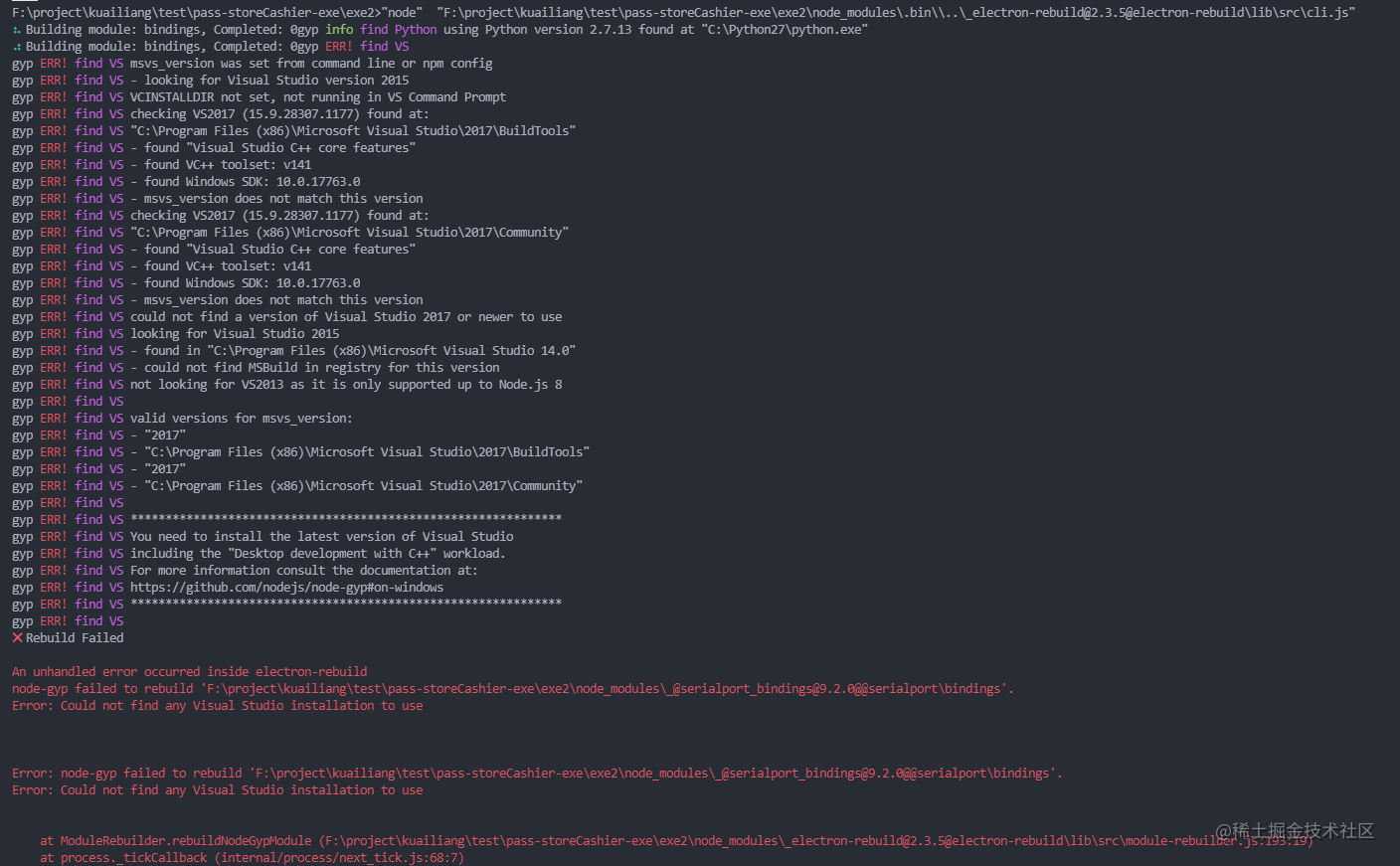 记一次 .\node_modules\.bin\electronrebuild.cmd 重新编译重新编译问题 掘金