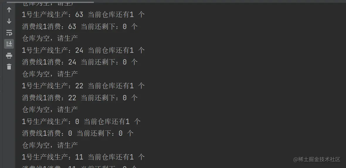 produce_consumer_code.png
