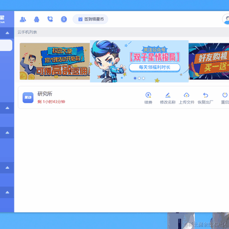 测评小能手于2022-01-25 15:41发布的图片