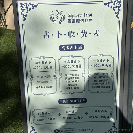 德育处主任于2024-02-13 15:15发布的图片
