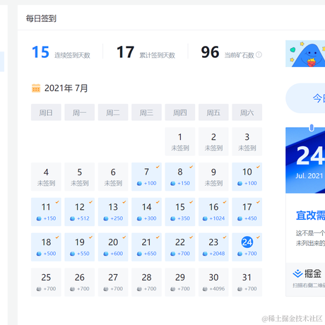 阿东_副业于2021-07-24 17:16发布的图片