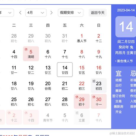 朝暮_于2023-03-14 14:22发布的图片