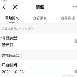 yuangs于2021-10-22 14:42发布的图片