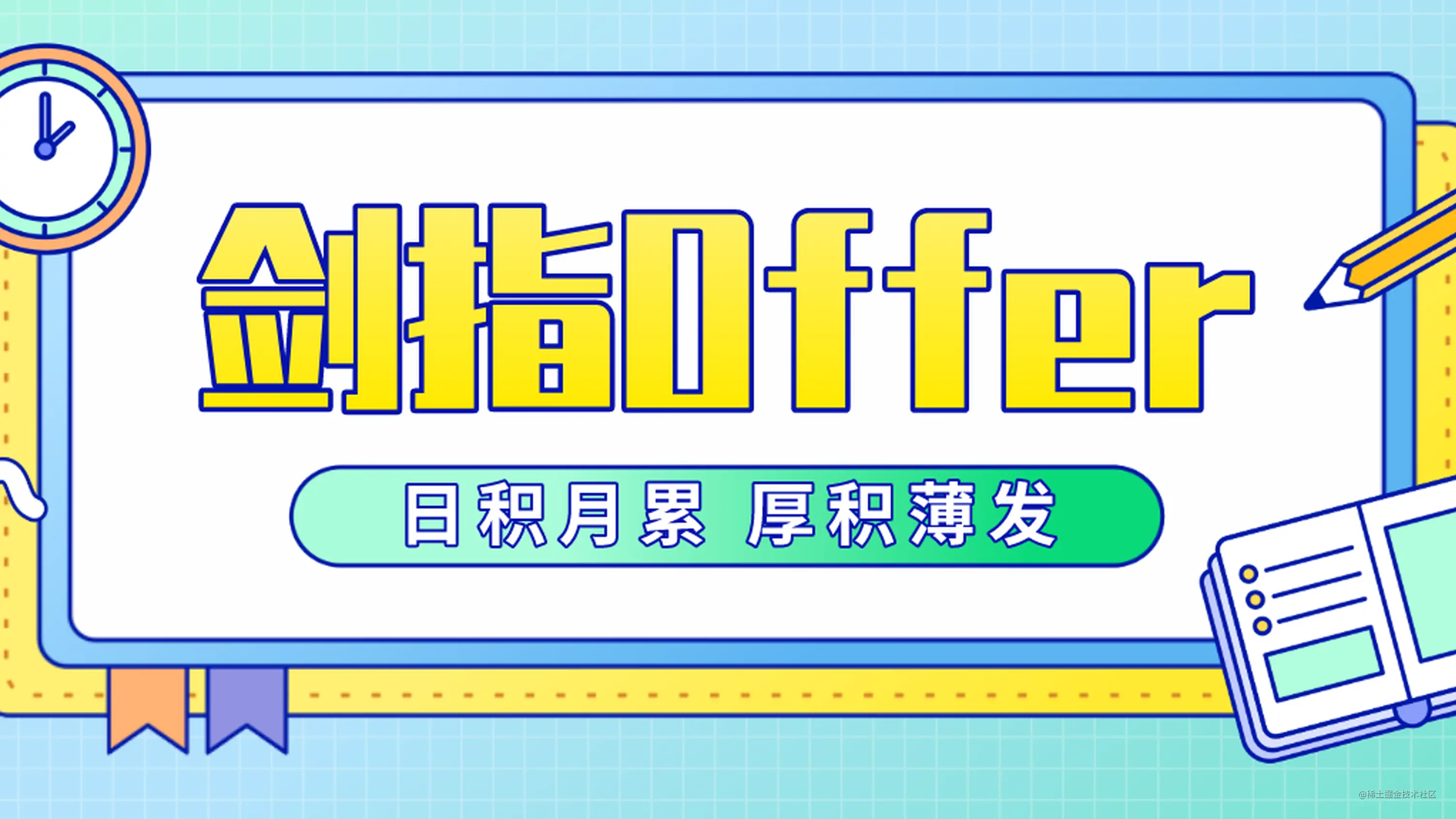 剑指offer 44 数字序列中某一位的数字 掘金