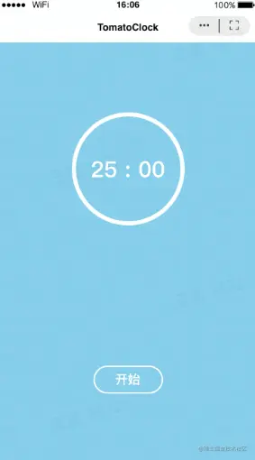 屏幕截图 2022-08-19 100150.png