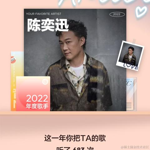 山姆_电脑于2022-12-29 14:53发布的图片