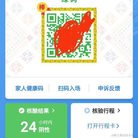 飞龙骑脸于2022-12-05 20:02发布的图片