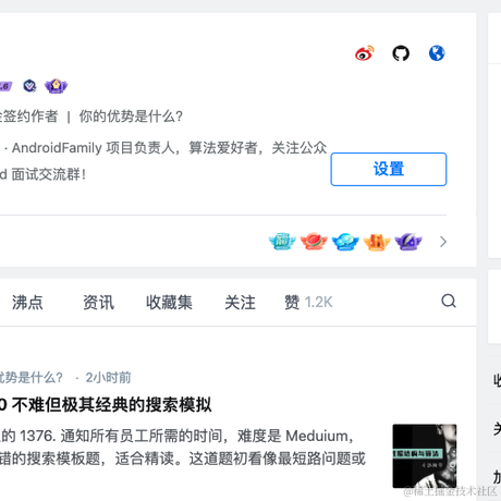 彭旭锐于2023-07-13 23:12发布的图片