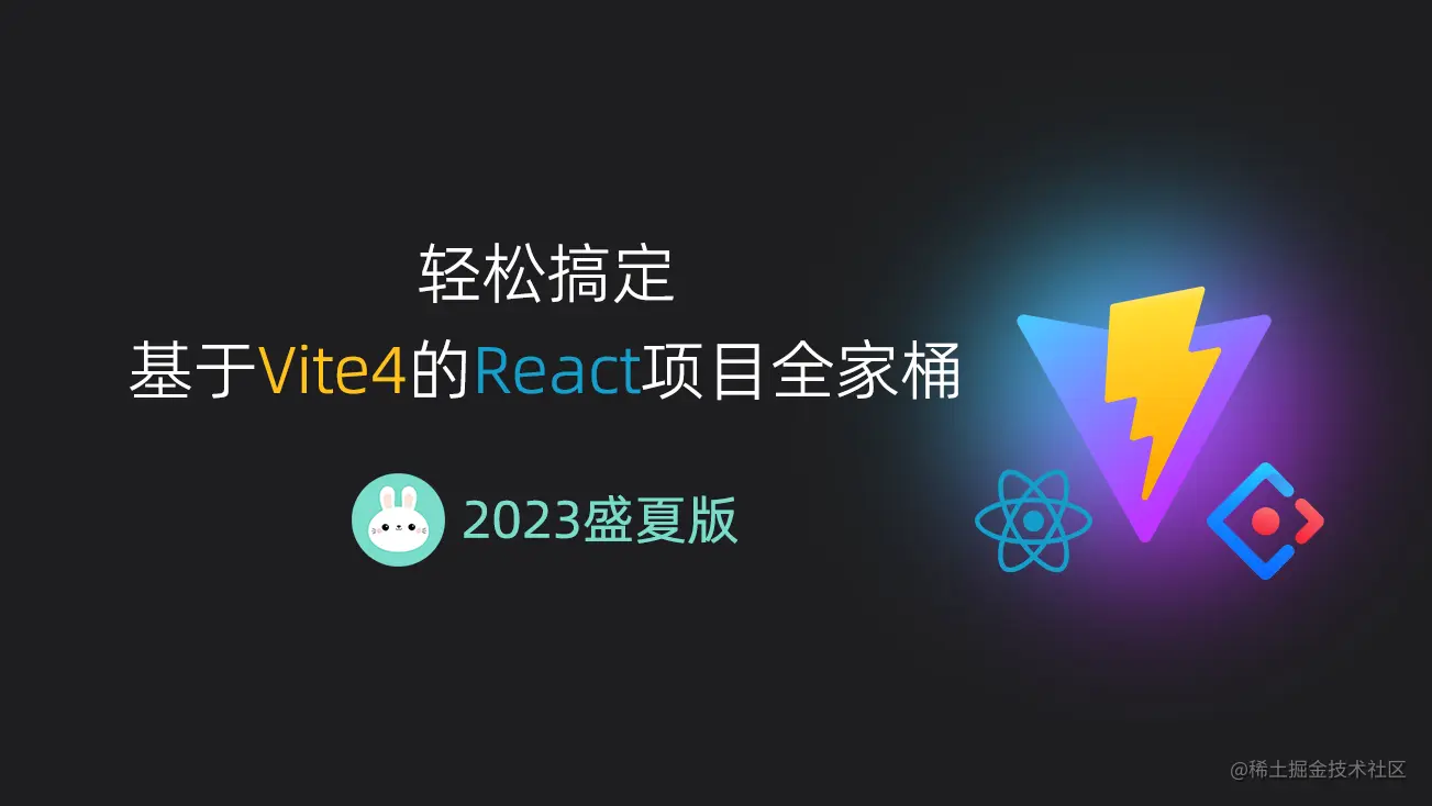 封面_掘金.png