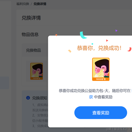 AnyLake于2023-03-09 17:42发布的图片